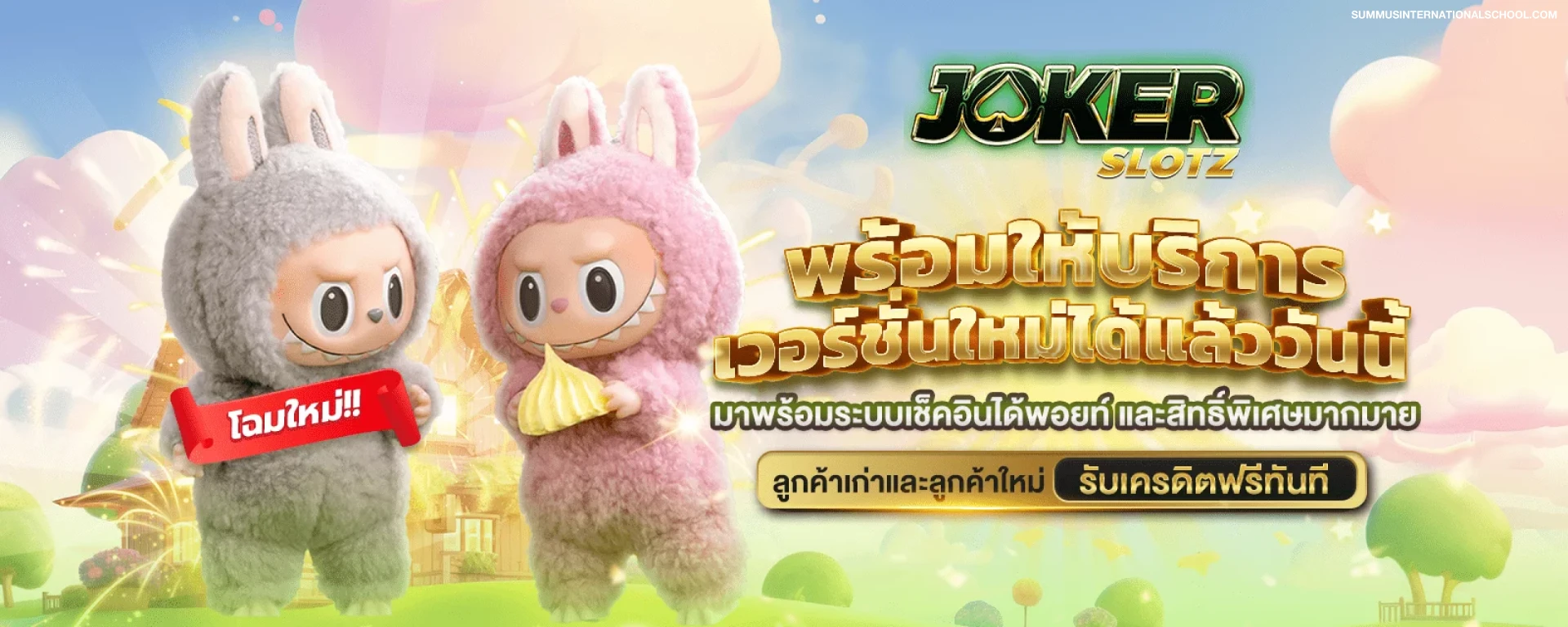 jokerbet